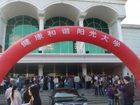 job fair.JPG